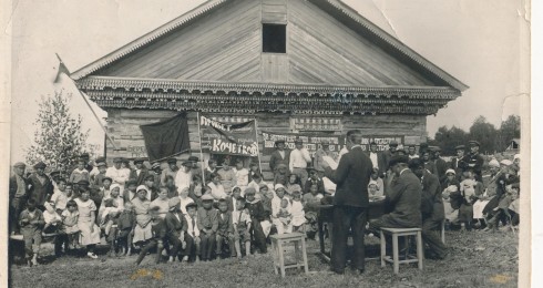 26 июня 1938 г. первые выборы в Верховный Совет РСФСР